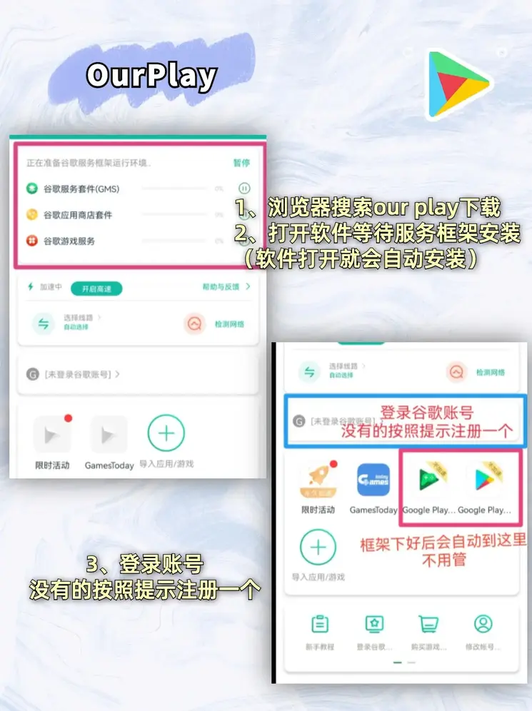 bsport体育app登录入口截图2