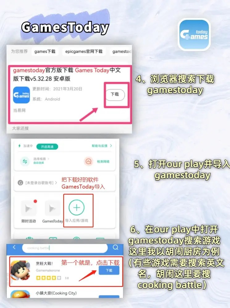 bsport体育app登录入口截图3