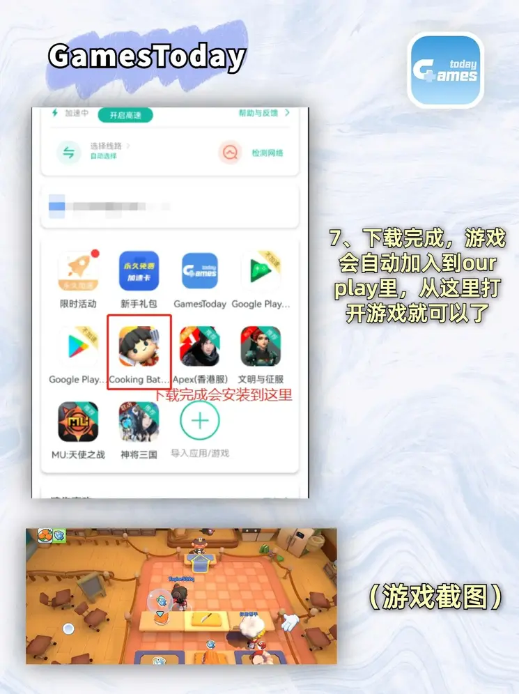 bsport体育app登录入口截图4